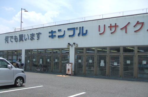 キンブル小牧店3