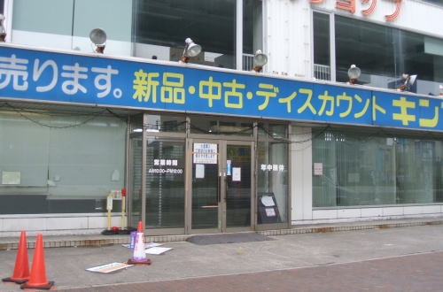 キンブル市内店3