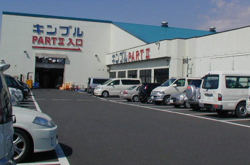 キンブル弥富店2