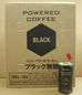 Kowa パワードコーヒー